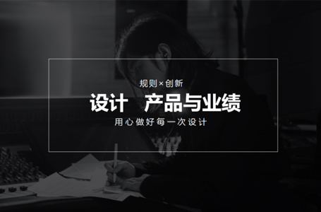 2017年十一月設(shè)計(jì)師會(huì)議