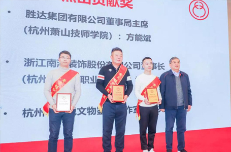 杭州市第五屆黃炎培職業(yè)教育獎出爐，南鴻董事長祝旭慷榮獲教育杰出貢獻獎