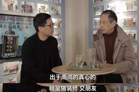20年的信任，13套房的托付——一個老客戶的心聲