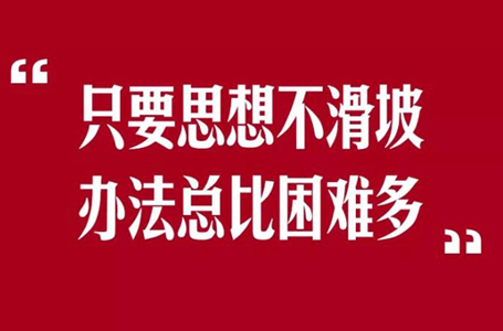 祝旭慷：從非典中總結，新冠疫情中我們能做些什么？
