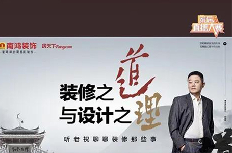 這場17萬人觀看的直播，到底有什么過人之處?