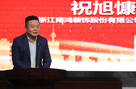 馭勢謀遠(yuǎn)丨南鴻裝飾與浙江工業(yè)大學(xué)達(dá)成戰(zhàn)略合作！