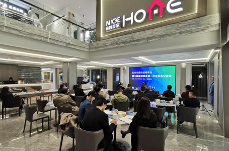 杭州裝飾裝修商會(huì)第七屆監(jiān)理事會(huì)第一次會(huì)長辦公會(huì)議在我司順利召開