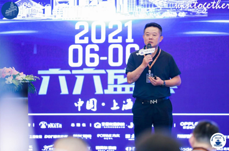 爭奪流量，聚焦轉(zhuǎn)化丨南鴻裝飾董事長受邀參與2021中國國際家居產(chǎn)業(yè)發(fā)展論壇