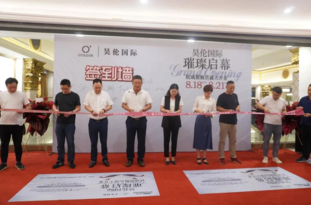 家居體驗升級丨南鴻X昊倫國際軟裝館隆重開業(yè)！