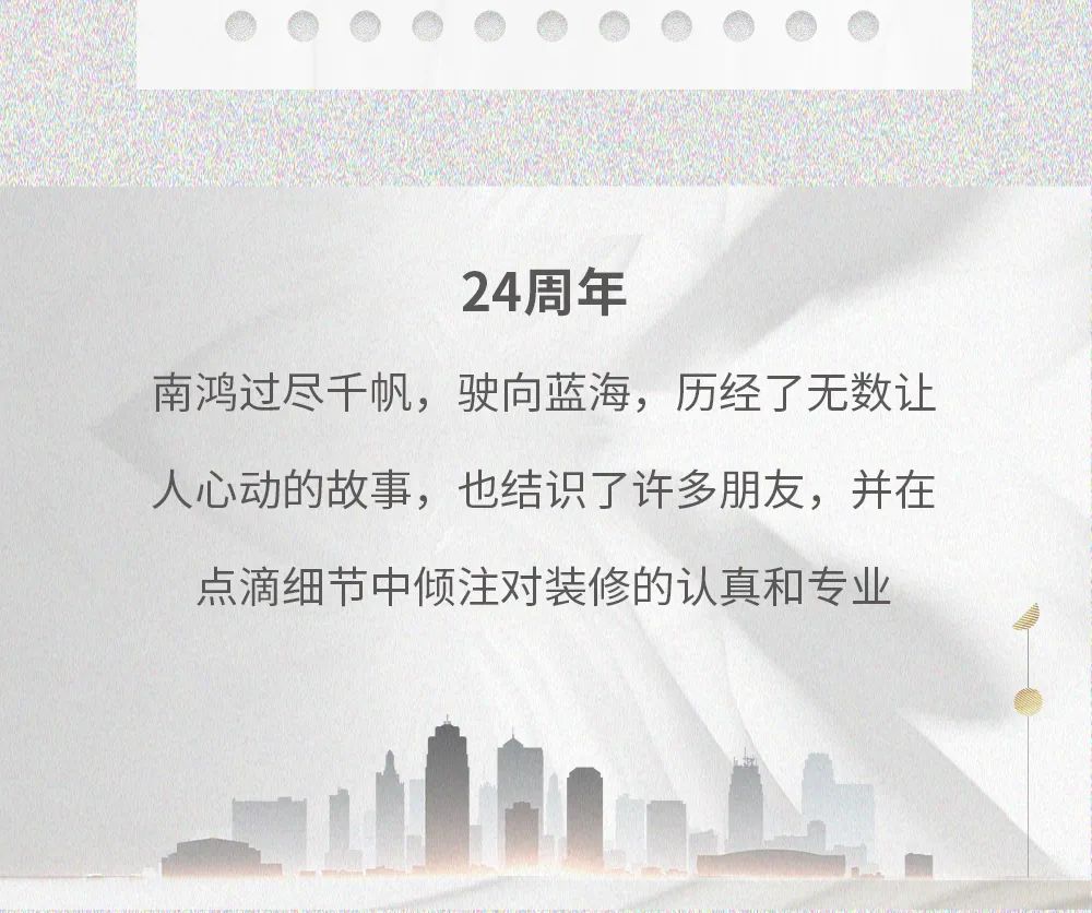 關(guān)于“愛(ài)”的定義，24歲的南鴻這樣說(shuō)