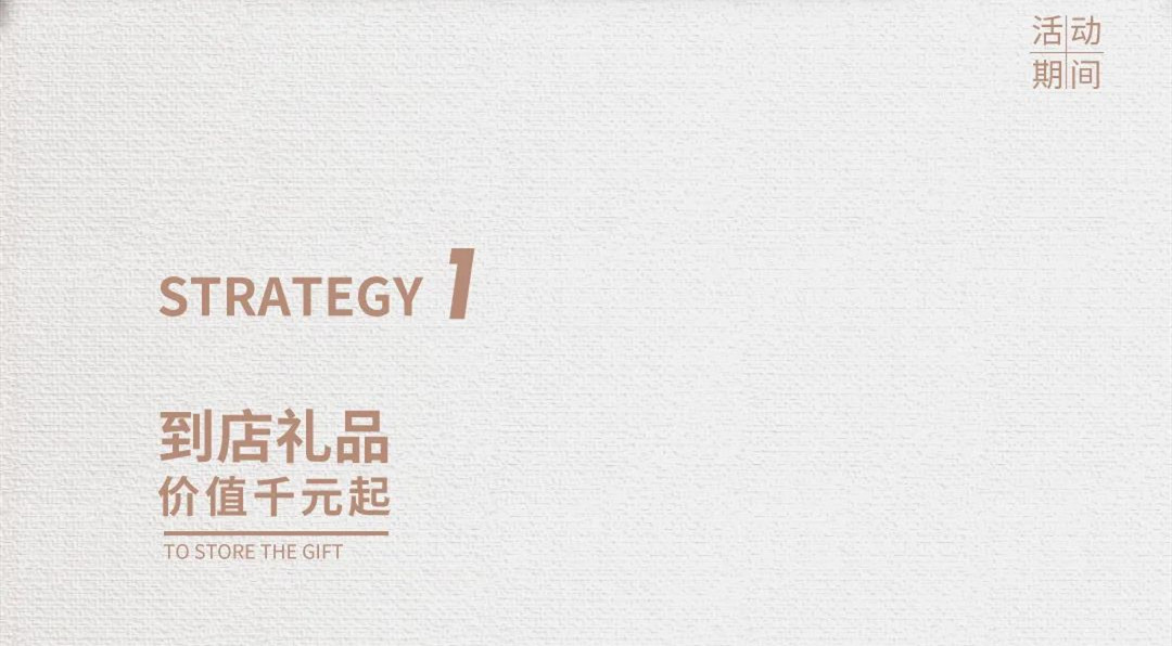 裝修新寶藏！五一不可錯(cuò)過(guò)的省錢(qián)大招！