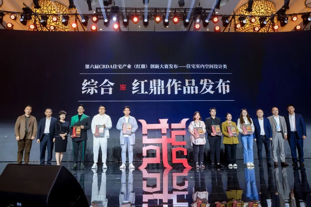實力問“鼎”！南鴻榮獲室內空間設計最高榮譽紅鼎獎以及空間top10