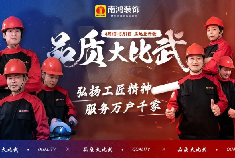 除了工地開放，我們還準備了大福利哦！