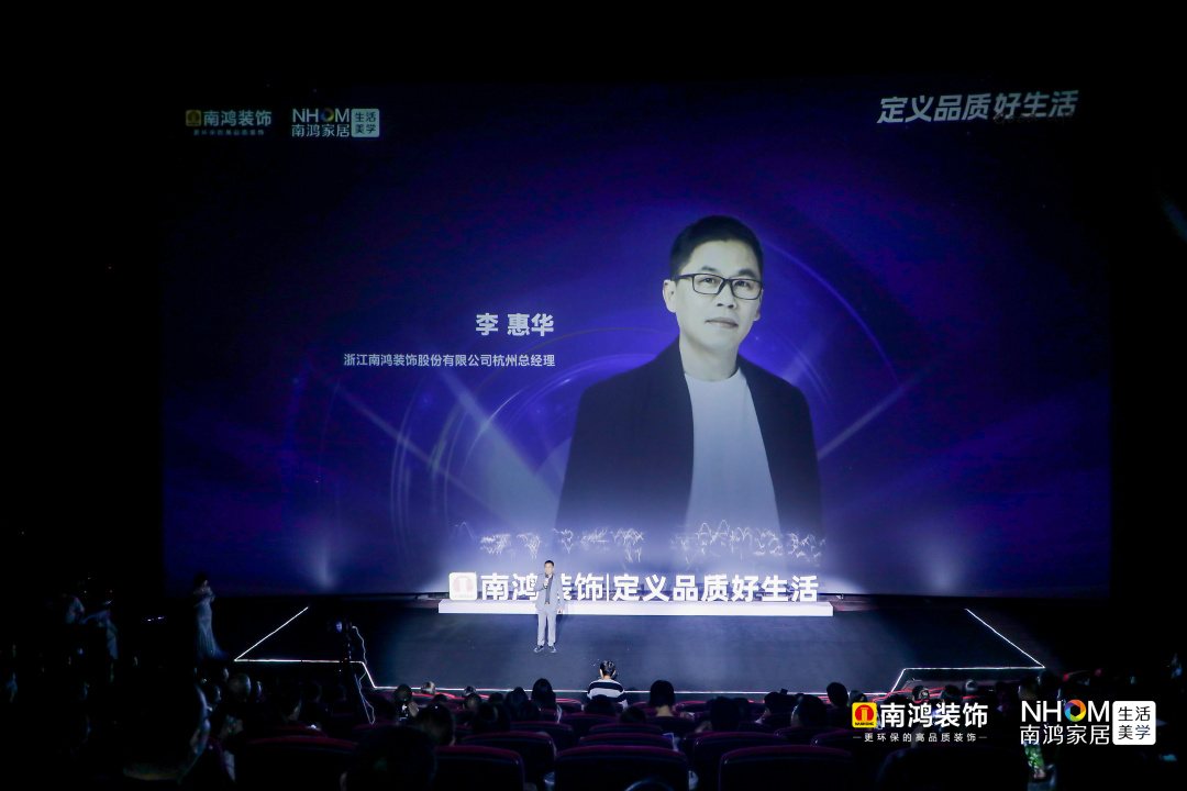 上新了，南鴻丨南鴻家庭裝飾研學(xué)園地正式授牌成立