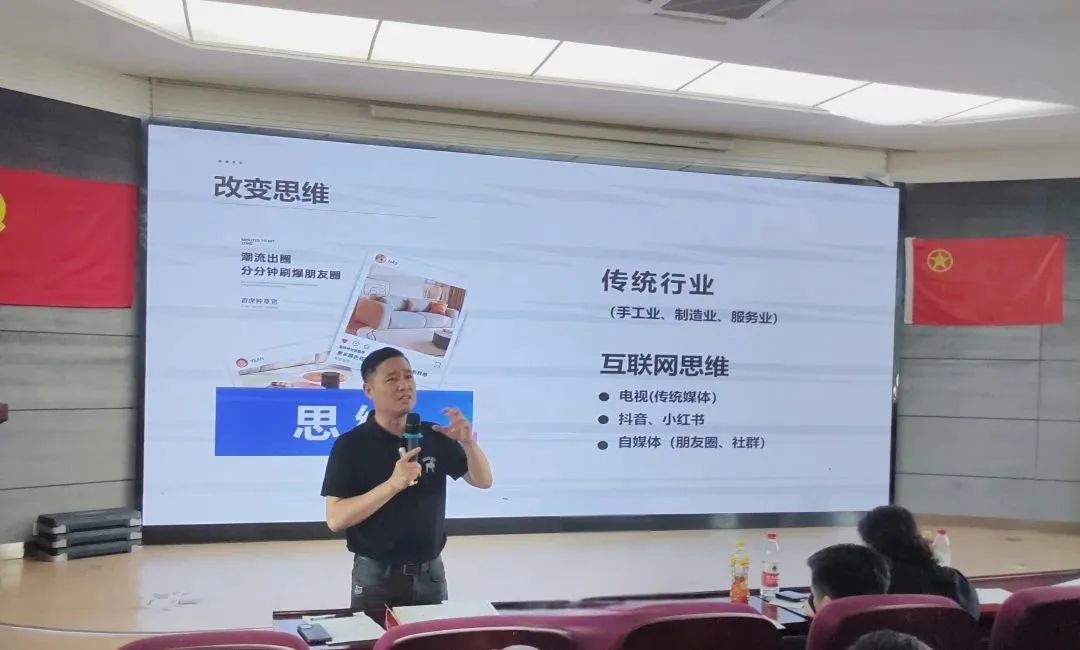 口碑為王，踐行優(yōu)質(zhì)服務(wù)丨6月項(xiàng)目經(jīng)理大會(huì)順利召開