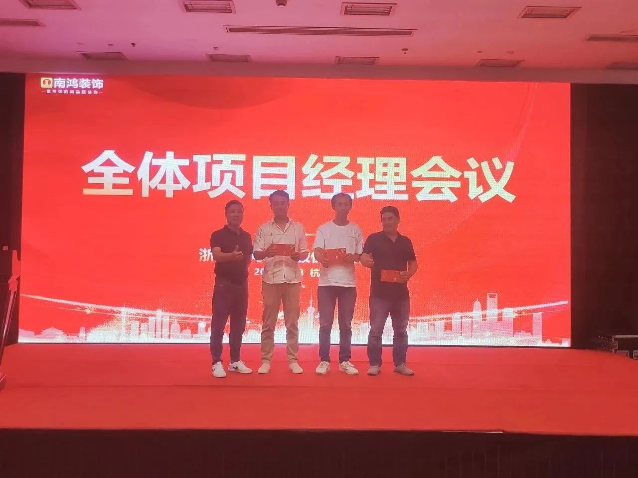 專業(yè)制勝 服務(wù)致遠(yuǎn)丨7月項目經(jīng)理會議順利召開