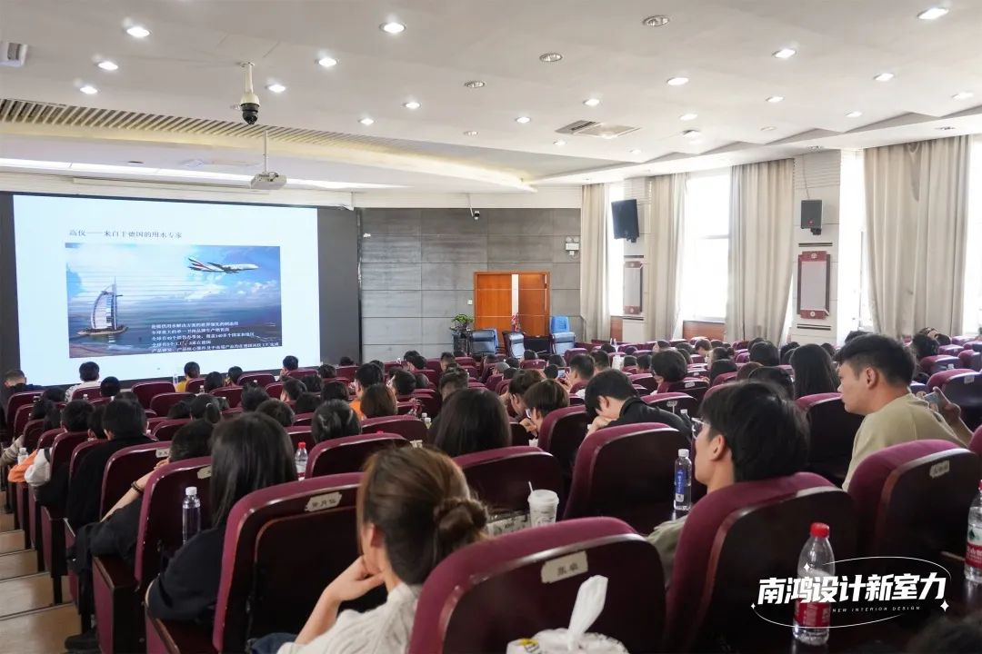 南鴻裝飾十月全體設計師會議精彩解讀