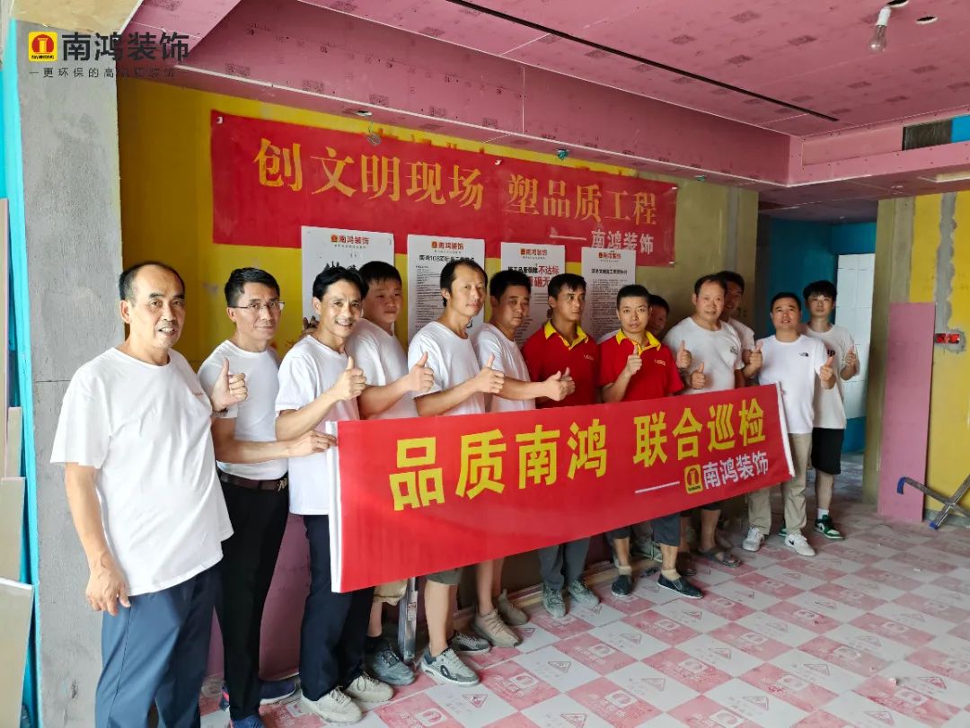 南鴻工地常態(tài)化巡檢丨從責任出發(fā)，用品質(zhì)交付