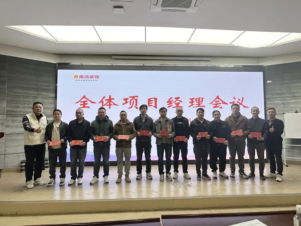 品質(zhì)筑基，服務(wù)致遠(yuǎn)丨11月項目經(jīng)理會議順利召開