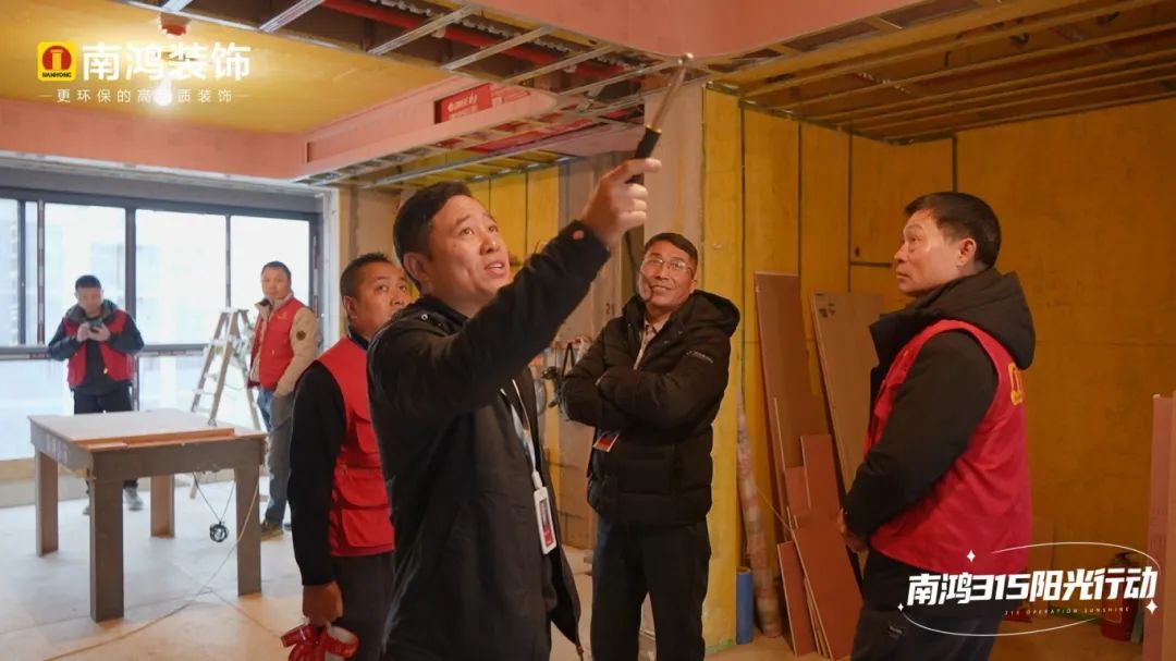 南鴻315巡檢丨直擊工地，解碼施工體系硬核品控！