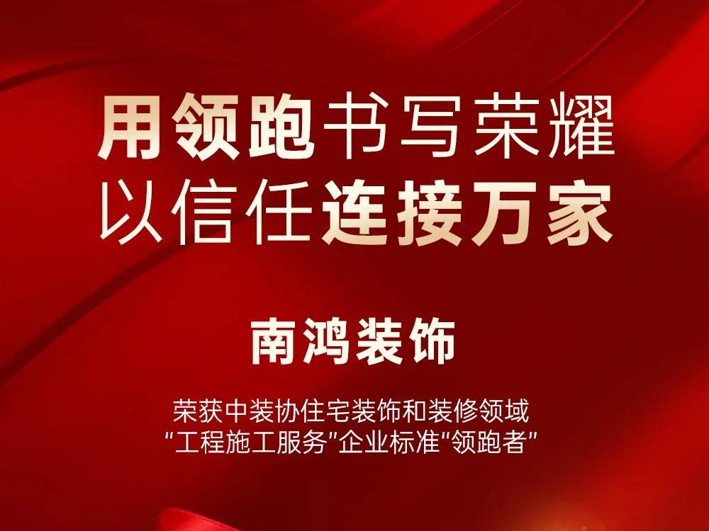 施工沒濾鏡，福利有力度！南鴻工地開放活動(dòng)，不整虛的！