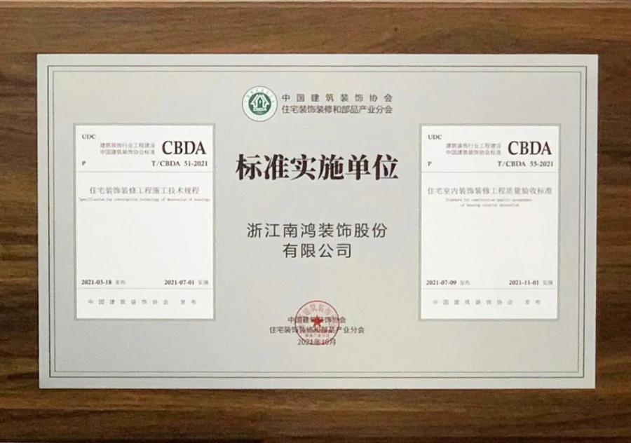 微信圖片_20220110110310.jpg